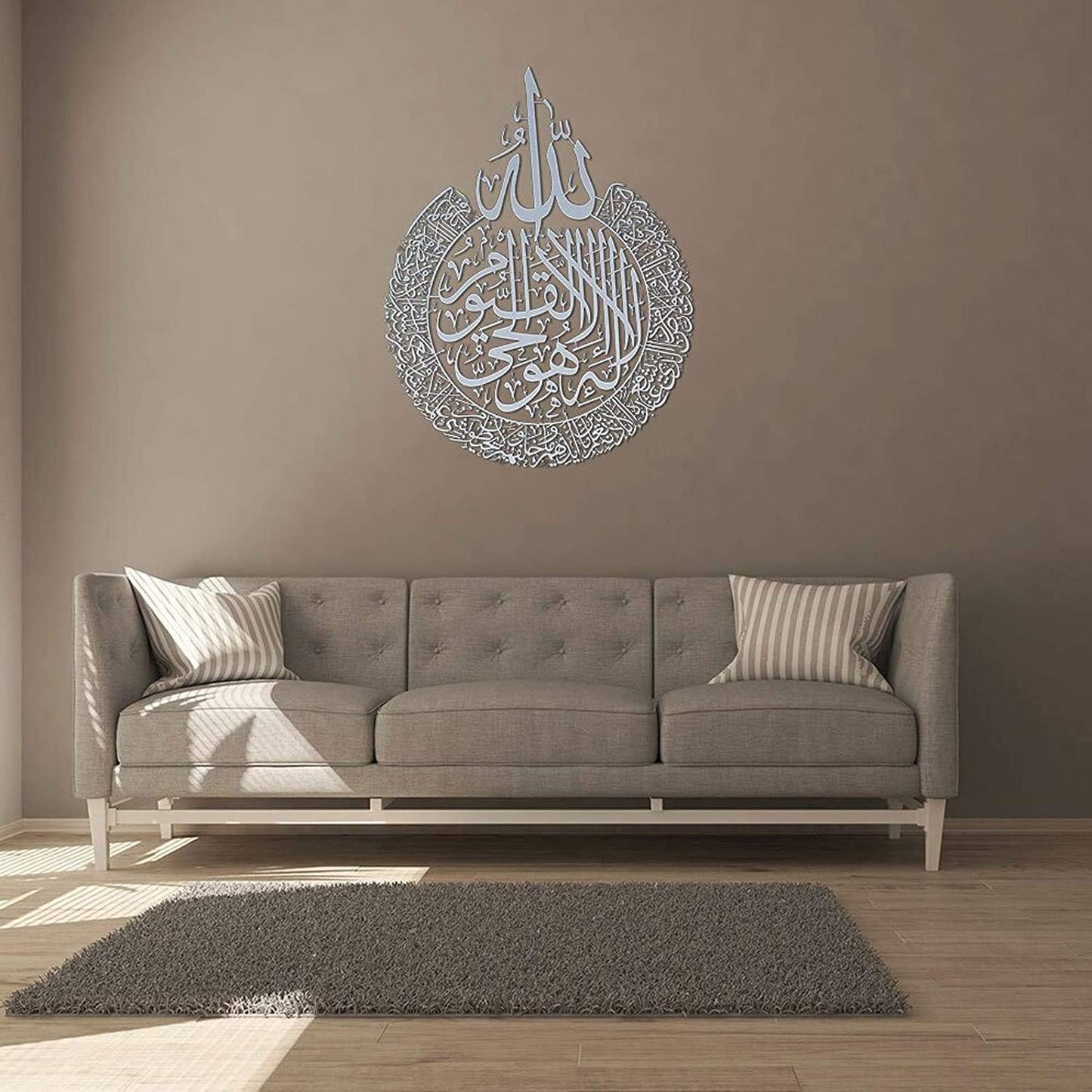 Islamic Wall Art Decor, Ayatul Kursi XL Shiny Polished Acrylic Wall Decor, Islamic Calligraphy Decoration, Ramadan Decor, Islamic Wall Decor Home Decor Gift for Muslims 12Inches (Silver)