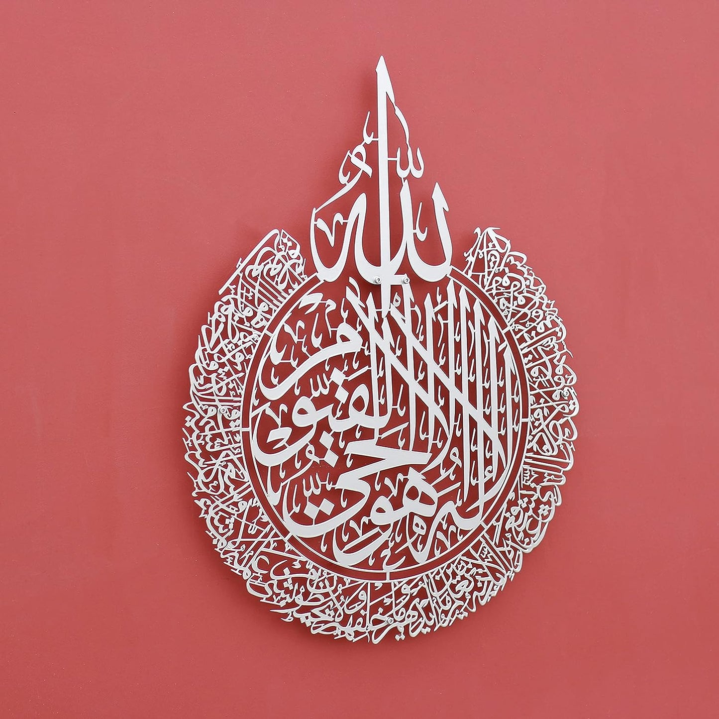 4 Quls Kufic Basmala, Surah Al-Falaq, An-Nas, Al-Ikhlas, Al Kafirun Acrylic/Wooden Wall Art