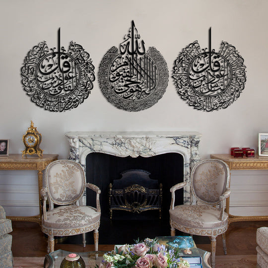 4 Quls Kufic Basmala, Surah Al-Falaq, An-Nas, Al-Ikhlas, Al Kafirun Acrylic/Wooden Wall Art