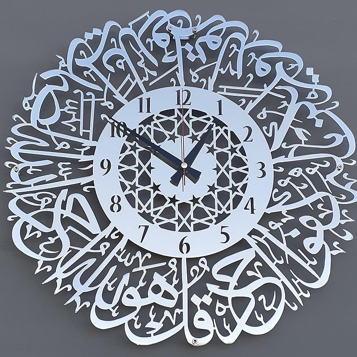 4 Quls Kufic Basmala, Surah Al-Falaq, An-Nas, Al-Ikhlas, Al Kafirun Acrylic/Wooden Wall Art