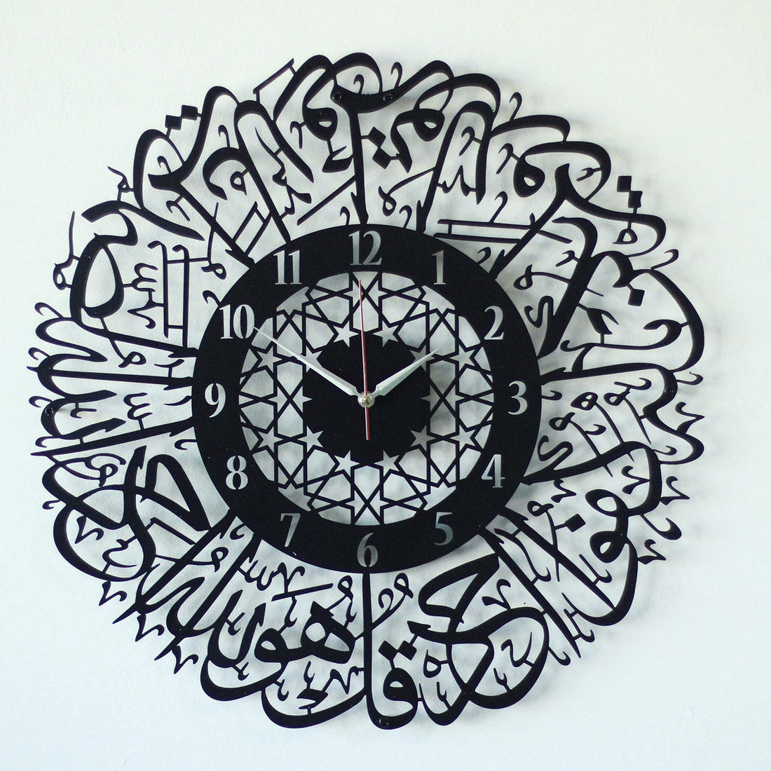 Surah Ikhlas Acrylic Wall Clock