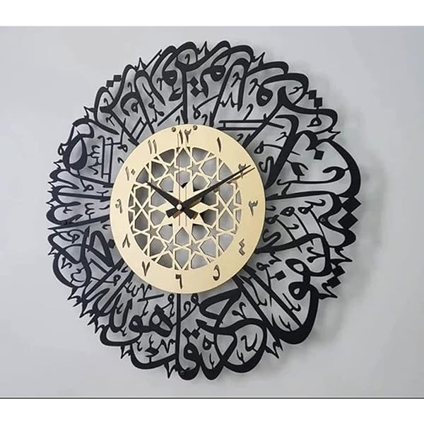 4 Quls Kufic Basmala, Surah Al-Falaq, An-Nas, Al-Ikhlas, Al Kafirun Acrylic/Wooden Wall Art