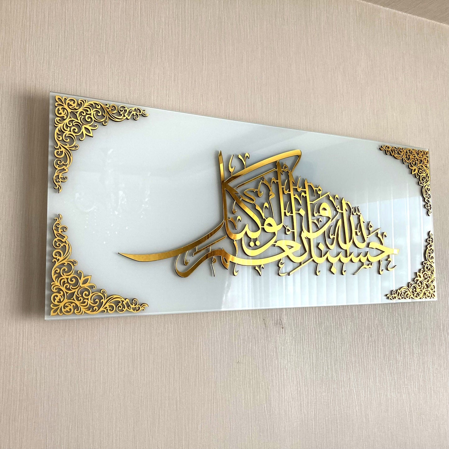 Acrylic Hasbunallah Calligraphy Islamic Wall Art