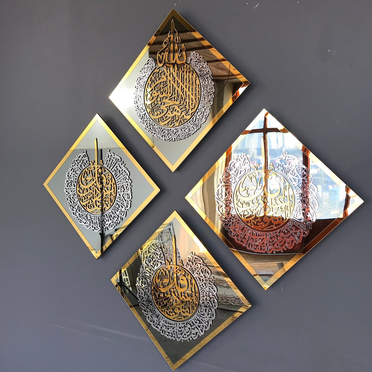 4 Quls Kufic Basmala, Surah Al-Falaq, An-Nas, Al-Ikhlas, Al Kafirun Acrylic/Wooden Wall Art