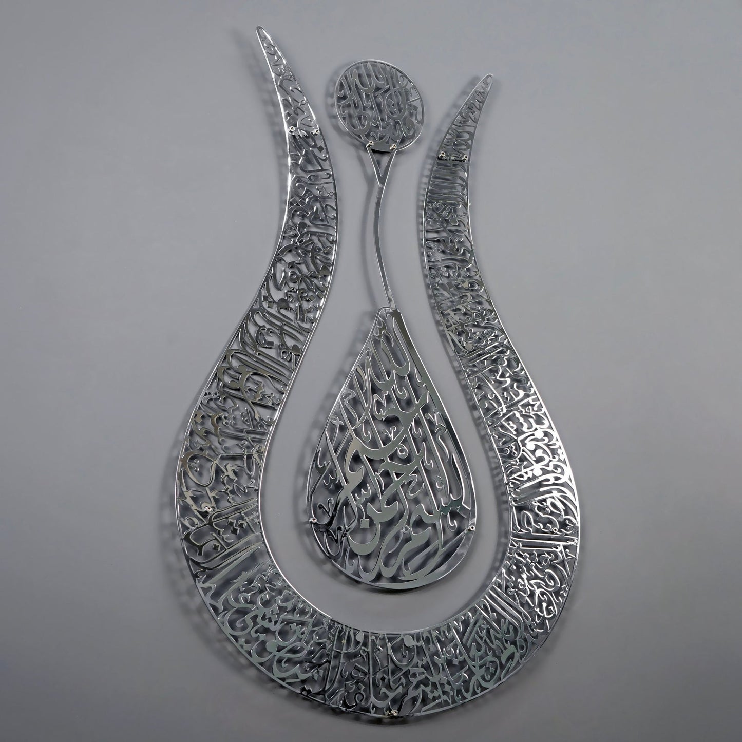 Ayatul Kursi Tulip Shaped Shiny Color Islamic Acrylic Wall Art