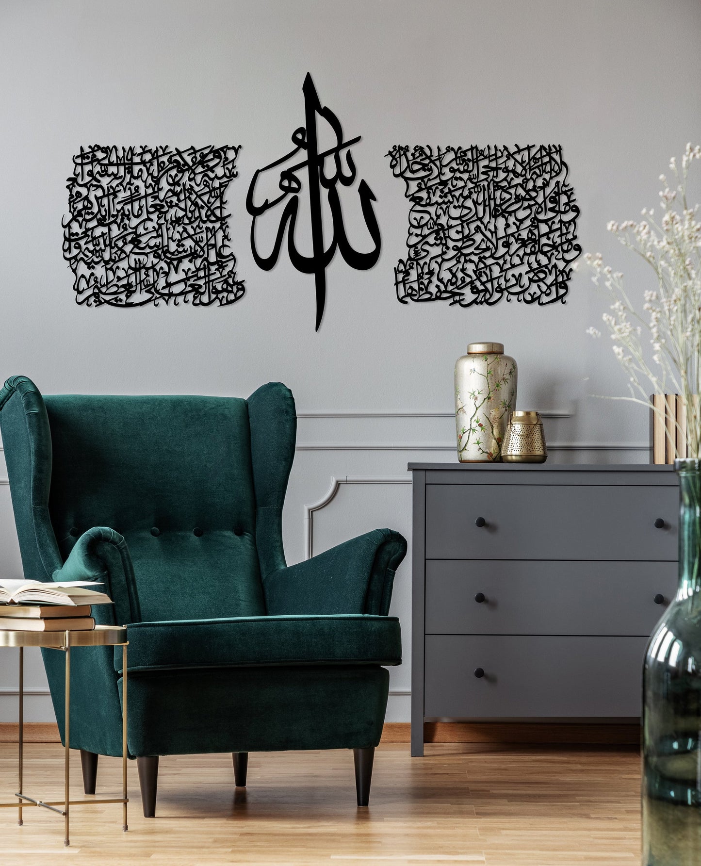 4 Quls Kufic Basmala, Surah Al-Falaq, An-Nas, Al-Ikhlas, Al Kafirun Acrylic/Wooden Wall Art