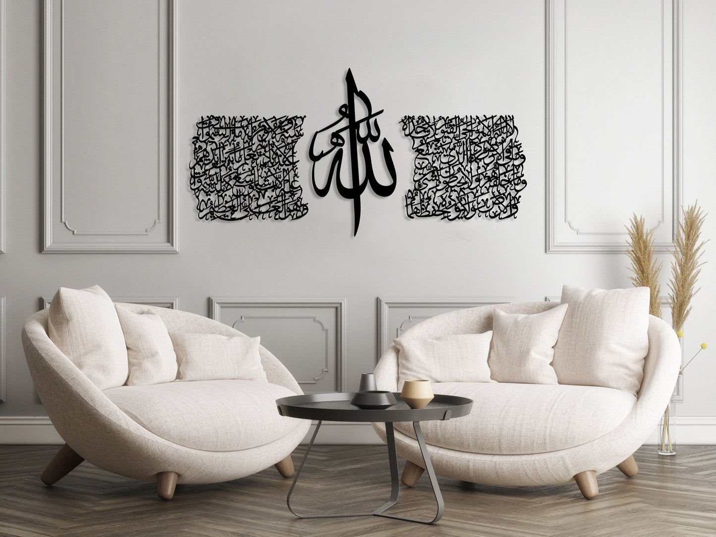 Thuluth Script Ayatul Kursi Acrylic Islamic Wall Art, Islamic Art Set of 3