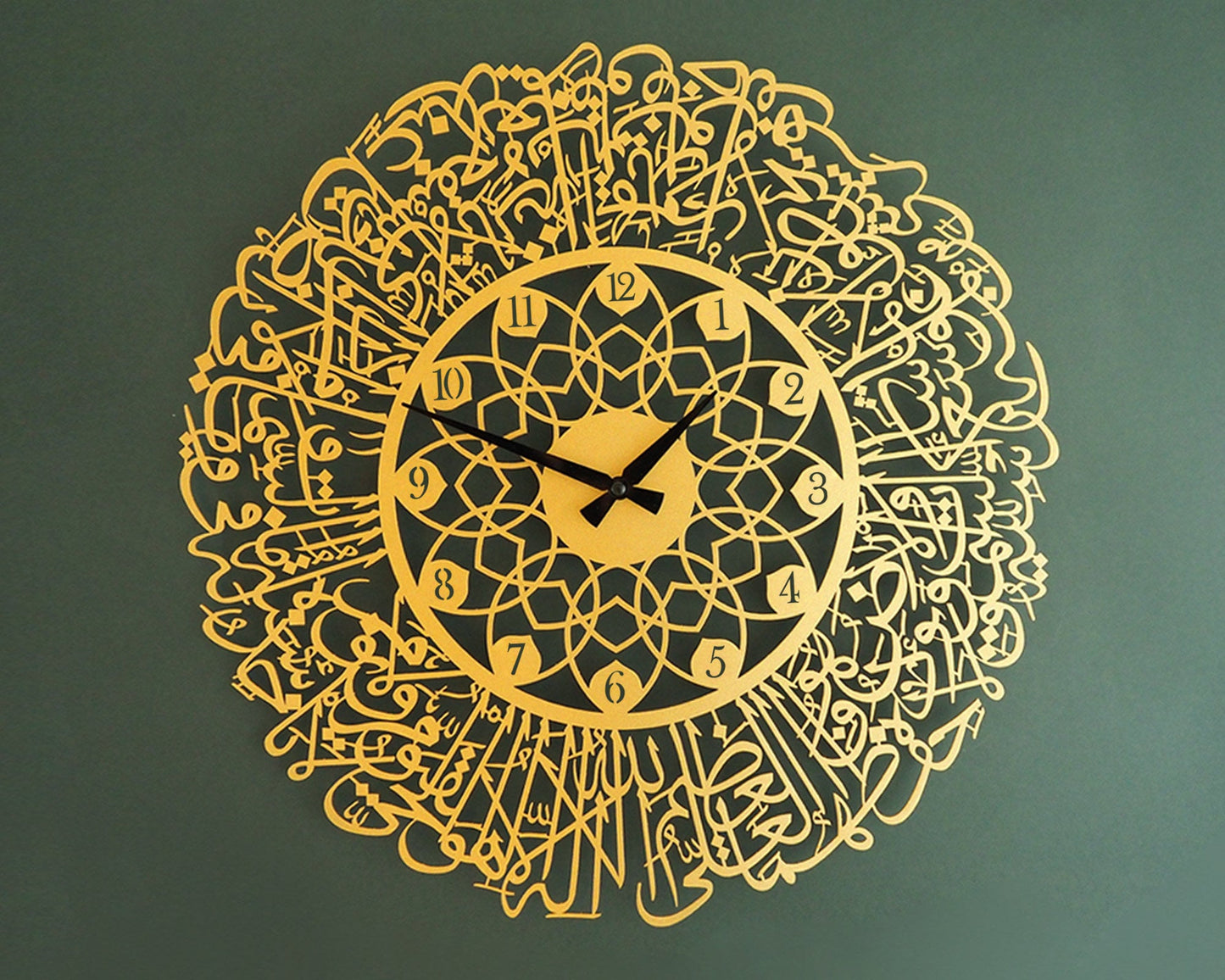 Large Ayatul Kursi Wall Clock, Acrylic Islamic Wall Clock